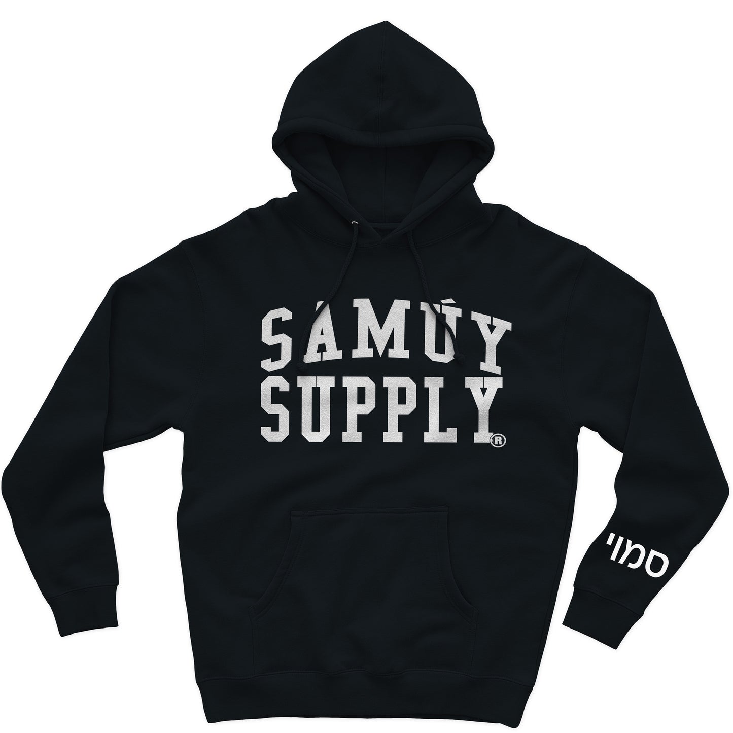 Samuy Supply Fall Fest. Hoddie