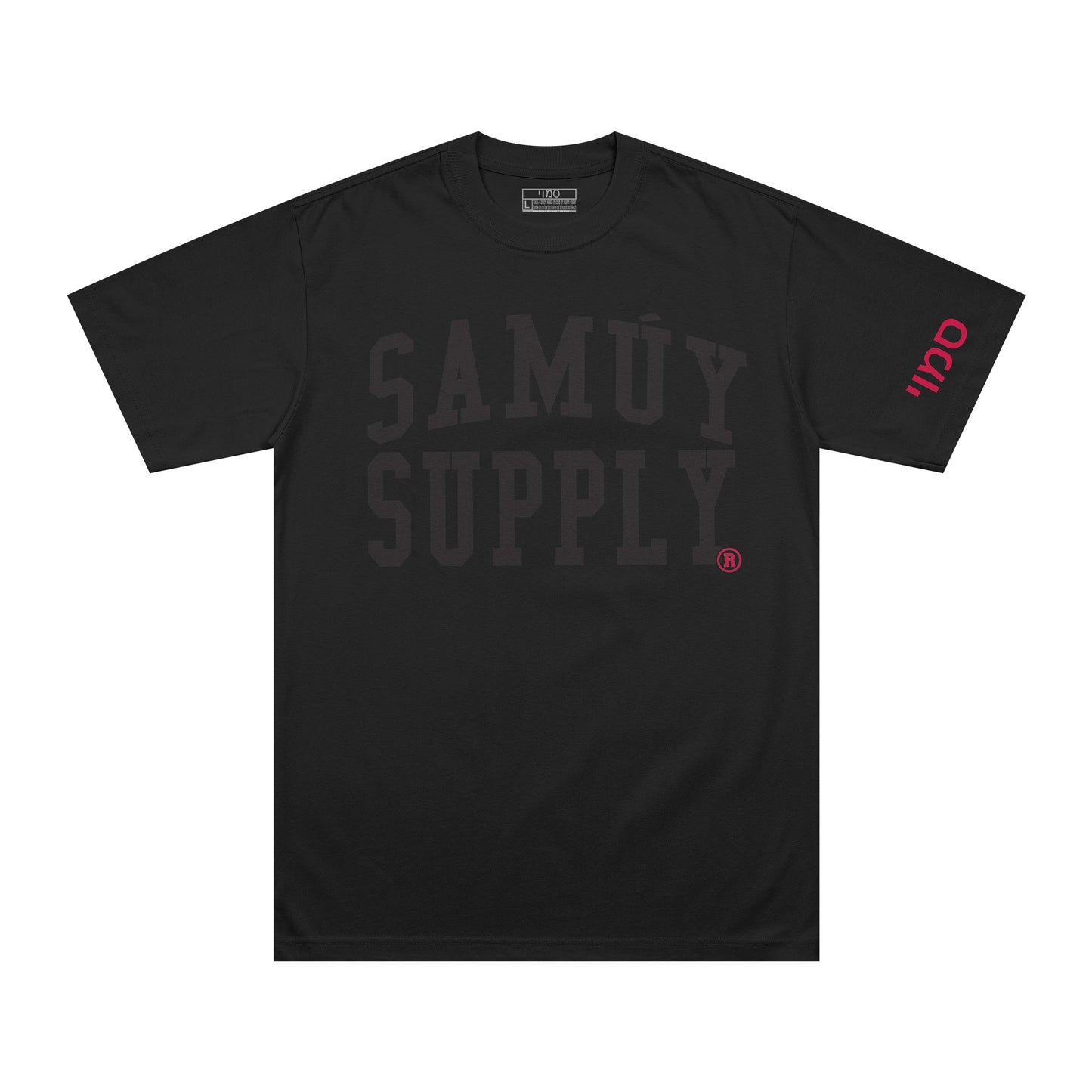 Samuy Supply Holy Smoke T-Shirt